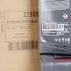Трансмиссионное масло Nissan Differential Fluid 80W-90 / GL-5, для МКПП, (Европа), (1л)