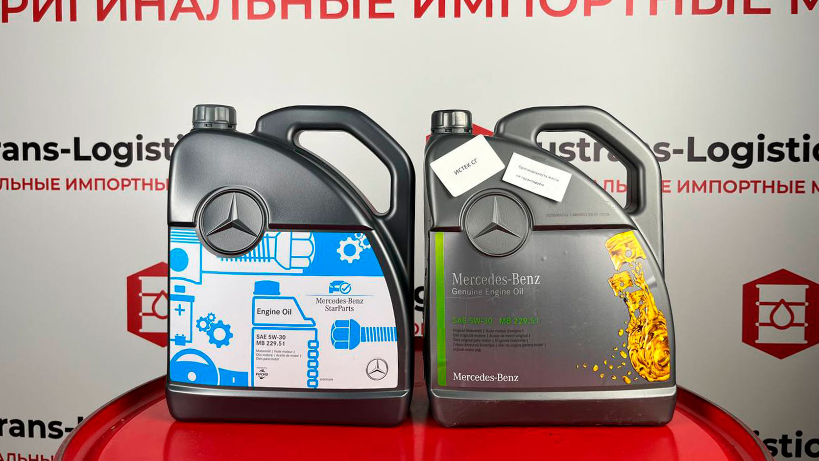 Сравнение канистр Mercedes-Benz