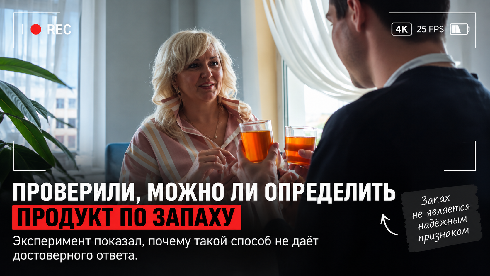Эксперимент по определению моторного масла по запаху
