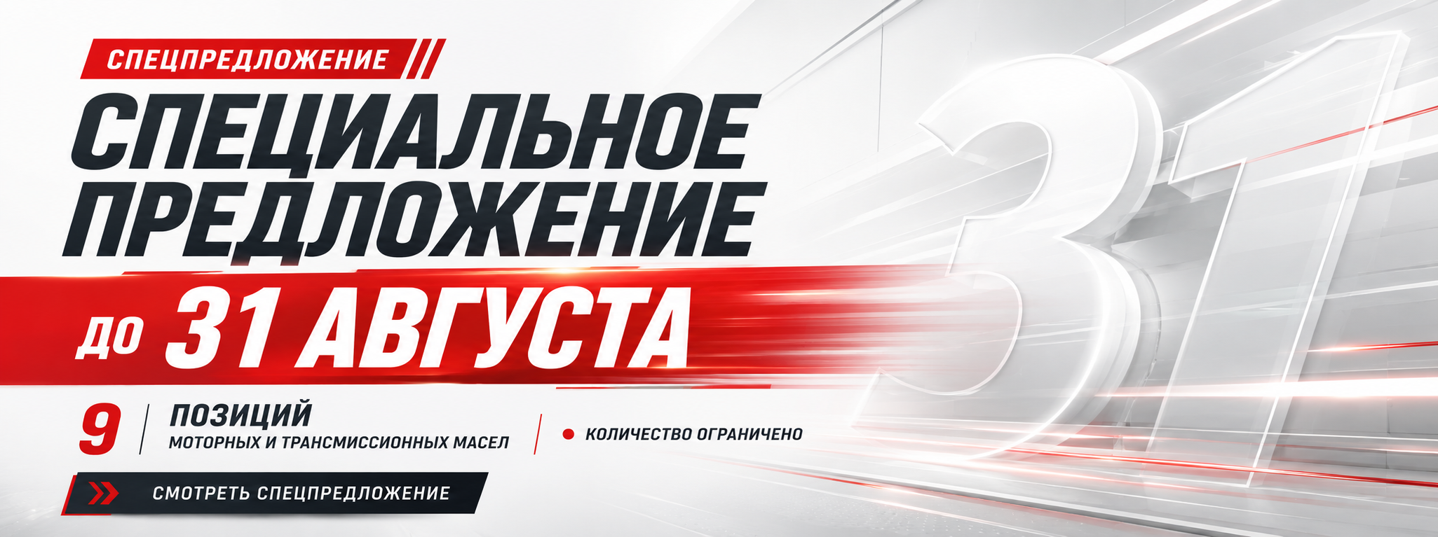 Banner photo