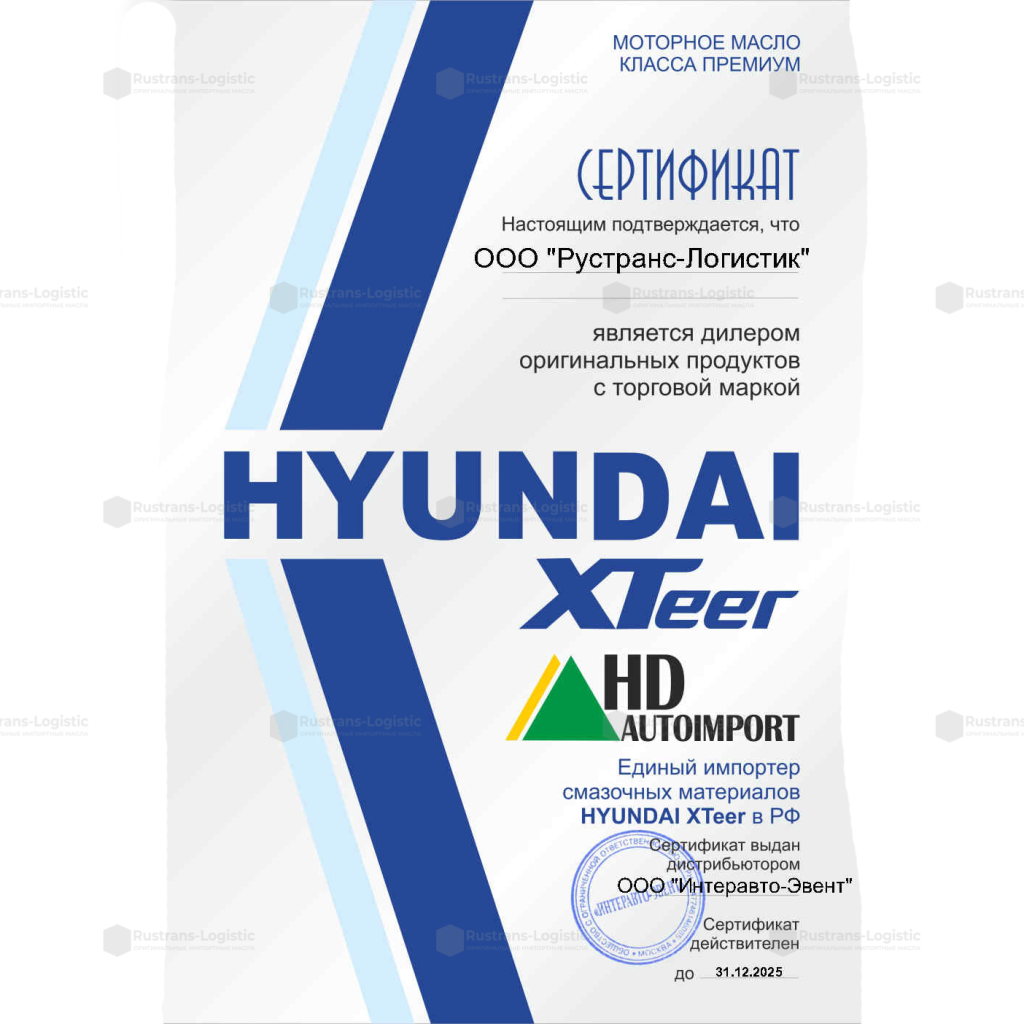HDA-4 ООО Рустранс-Логистик ИАЭ 1x1 (1).png