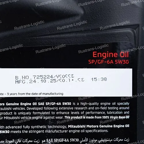 Моторное масло Mitsubishi SP 5W-30 / ILSAC GF-6A, для бенз. двигателей, (Дубай), (4л)_7