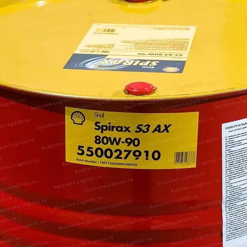Трансмиссионное масло Shell SPIRAX S3 AX 80W-90, (Оман), (209л)_2