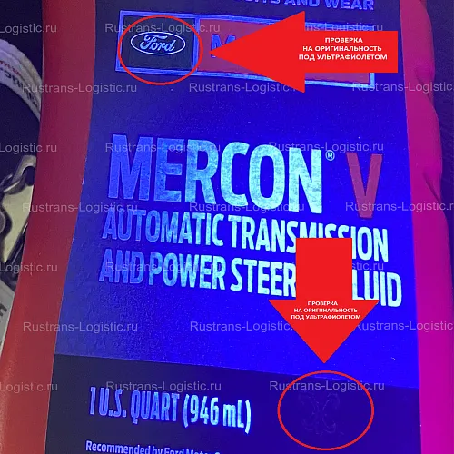 Ford Motorcraft ATF Mercon V 0,946 л XT5QMC_7