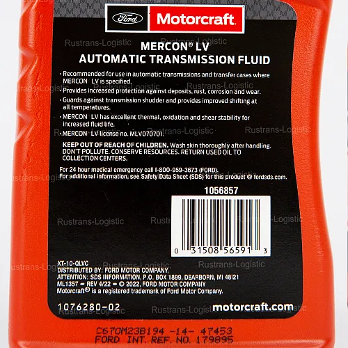 Трансмиссионное масло Ford Motorcraft ATF Mercon LV, для АКПП / ГУР (красный), (США), (0,946л)_20