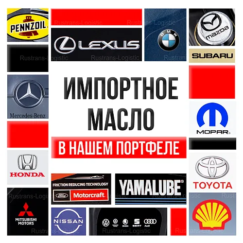Трансмиссионное масло Toyota ATF WS, для АКПП, (Япония), (4л)_25