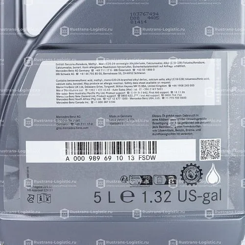 Моторное масло Mercedes-Benz 5W-30 MB 229.51 5 л A000989691013FSDW_5