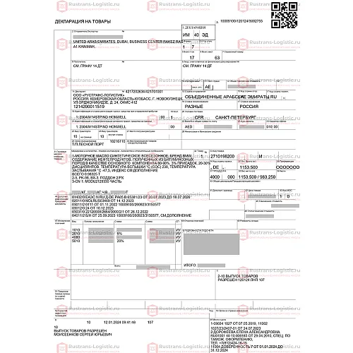 Ford Motorcraft ATF Mercon V 0,946 л XT5QMC_19