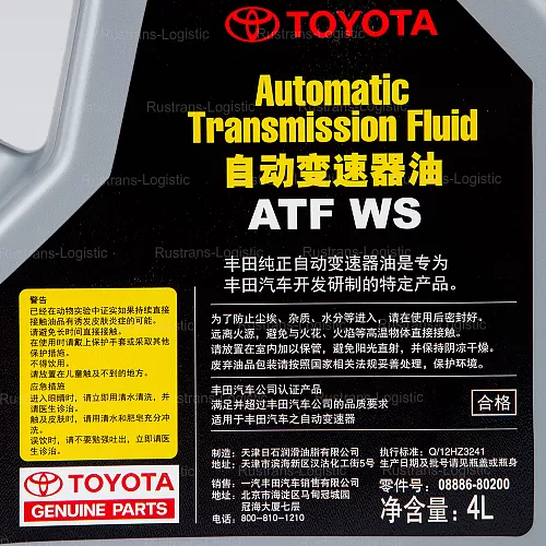Трансмиссионное масло Toyota ATF WS, для АКПП, (Китай), (4л)_12
