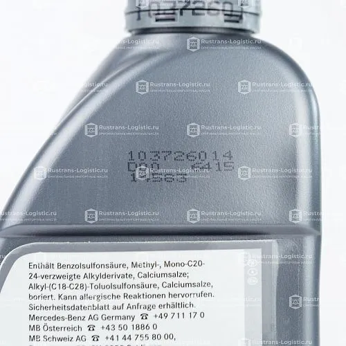 Моторное масло Mercedes-Benz 5W-30 MB 229.51 1 л A000989691011FSDW_7