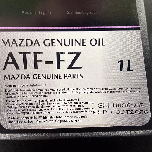 Трансмиссионное масло Mazda ATF FZ для АКПП, (Индонезия), (1л) _4