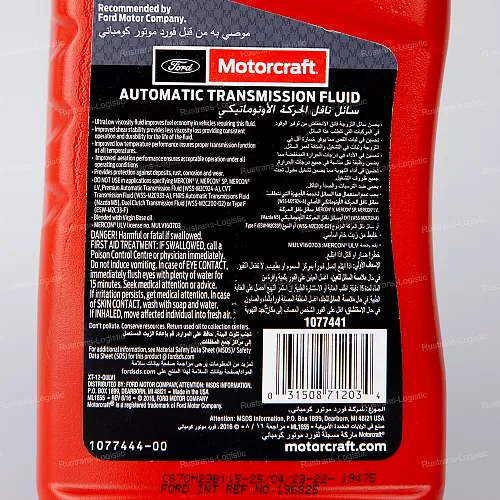 Трансмиссионное масло Ford Motorcraft ATF Mercon ULV, для АКПП (красный), (США), (1л)_9