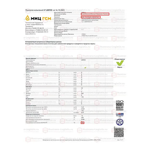 Ford Motorcraft ATF Mercon V 0,946 л XT5QMC_18