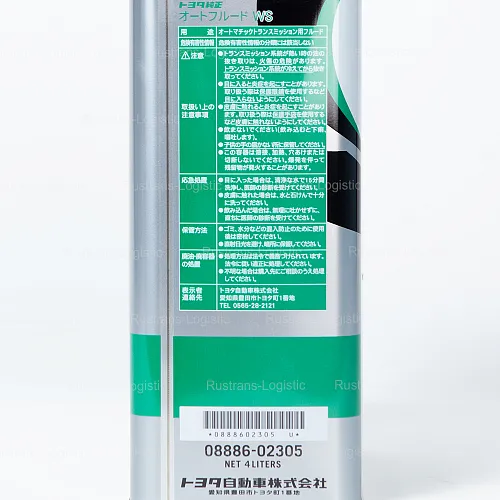 Трансмиссионное масло Toyota ATF WS, для АКПП, (Япония), (4л)_15