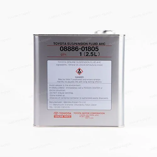 Гидравлическое масло TOYOTA SuspensionFluid AHC (2,5л)_2