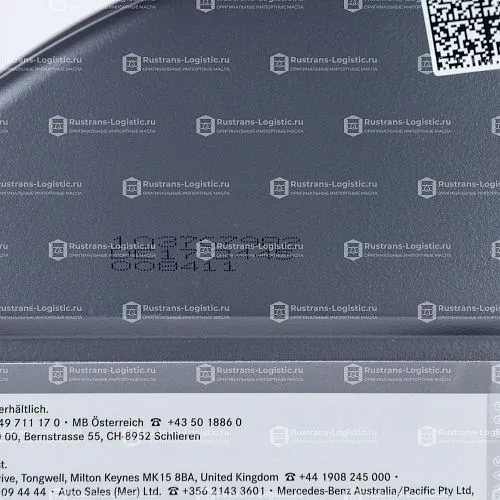 Моторное масло Mercedes-Benz 5W-40 MB 229.5 5 л A000989681013FSEW_6