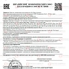 Моторное масло Shell Helix Ultra X SP 0W-30 (A3/B4), MB 229.5/226.5, (Оман), (4л)