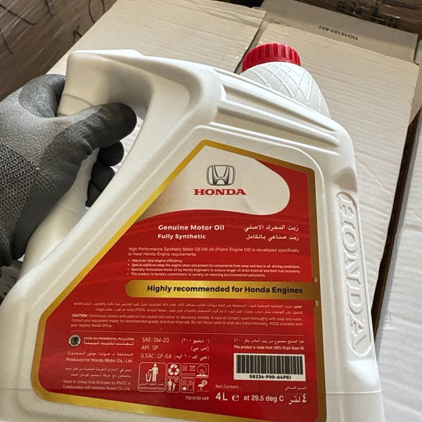 Моторное масло Honda SP 0W-20 / ILSAC GF-6A, для бенз. двигателей, (Дубай), (4л)