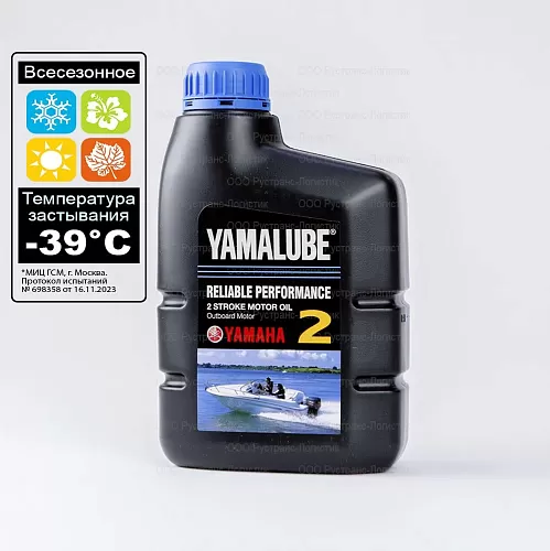 Моторное масло YAMALUBE 2Т для 2-такт. лодочных моторов 2 Stroke, (Сингапур), (1л)_3