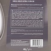 Моторное масло Shell Helix Ultra X SP 5W-30 (A3/B4), BMW LL-01, MB 229.5/226.5, (Оман), (4л)