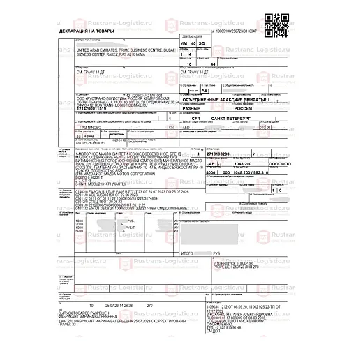 Mercedes-Benz ATF MB 236.15 1 л A000989440411FDNE_17