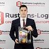 Моторное масло Shell Helix Ultra X SP 5W-30 (A3/B4), BMW LL-01, MB 229.5/226.5, (Оман), (4л)