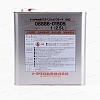Гидравлическое масло TOYOTA SuspensionFluid AHC (2,5л)