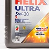 Моторное масло Shell Helix Ultra X SP 5W-30 (A3/B4), BMW LL-01, MB 229.5/226.5, (Оман), (4л)