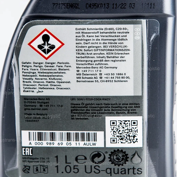 Трансмиссионное масло Mercedes-Benz ATF MB 236.15, A000989440411FDNE, (1л)