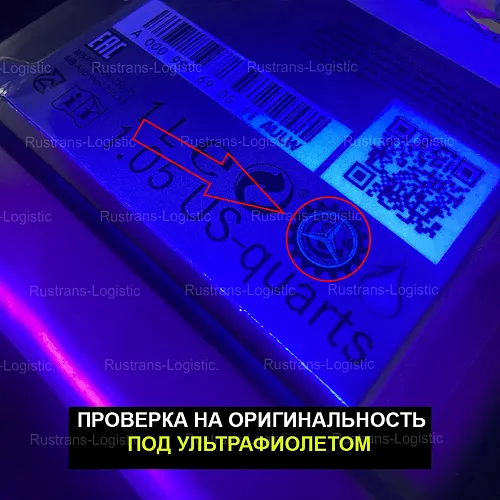 Mercedes-Benz ATF MB 236.15 1 л A000989440411FDNE_6