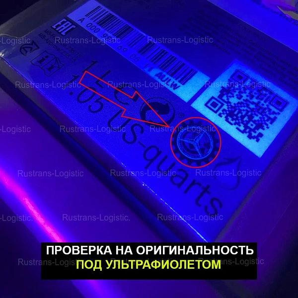 Трансмиссионное масло Mercedes-Benz ATF MB 236.15, A000989440411FDNE, (1л)