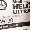 Моторное масло Shell Helix Ultra X SP 0W-30 (A3/B4), MB 229.5/226.5, (Оман), (4л)