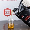 Моторное масло Mitsubishi SP 5W-30 / ILSAC GF-6A, для бенз. двигателей, (Дубай), (4л)