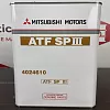Трансмиссионное масло Mitsubishi ATF SP-III, для АКПП, (Япония), (4л)