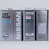 Трансмиссионное масло Nissan CVT Fluid NS-2, для вариаторов, (Япония), (4л)