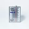 Трансмиссионное масло Nissan CVT Fluid NS-3, для вариаторов, (Япония), (4л)