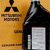 Трансмиссионное масло Mitsubishi Super Hypoid Gear SAE 80 / GL-5, для МКПП, (Таиланд), (1л)