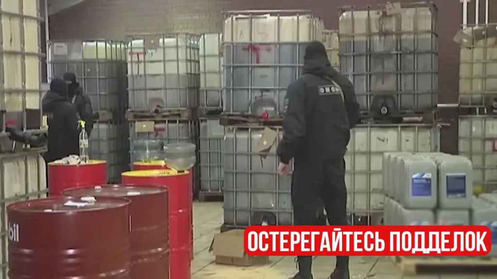 Остерегайтесь Подделки.png